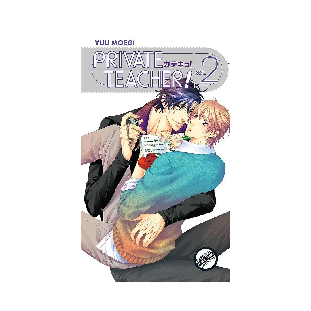 9781569702345 Private Teacher (Manga) Volume 02