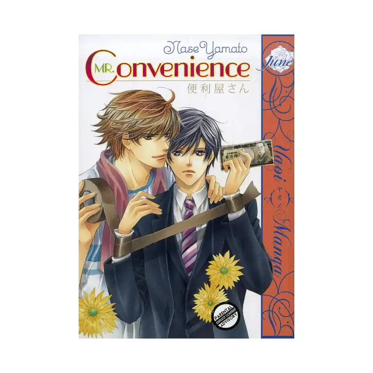 9781569702413 Mr. Convenience (Manga)