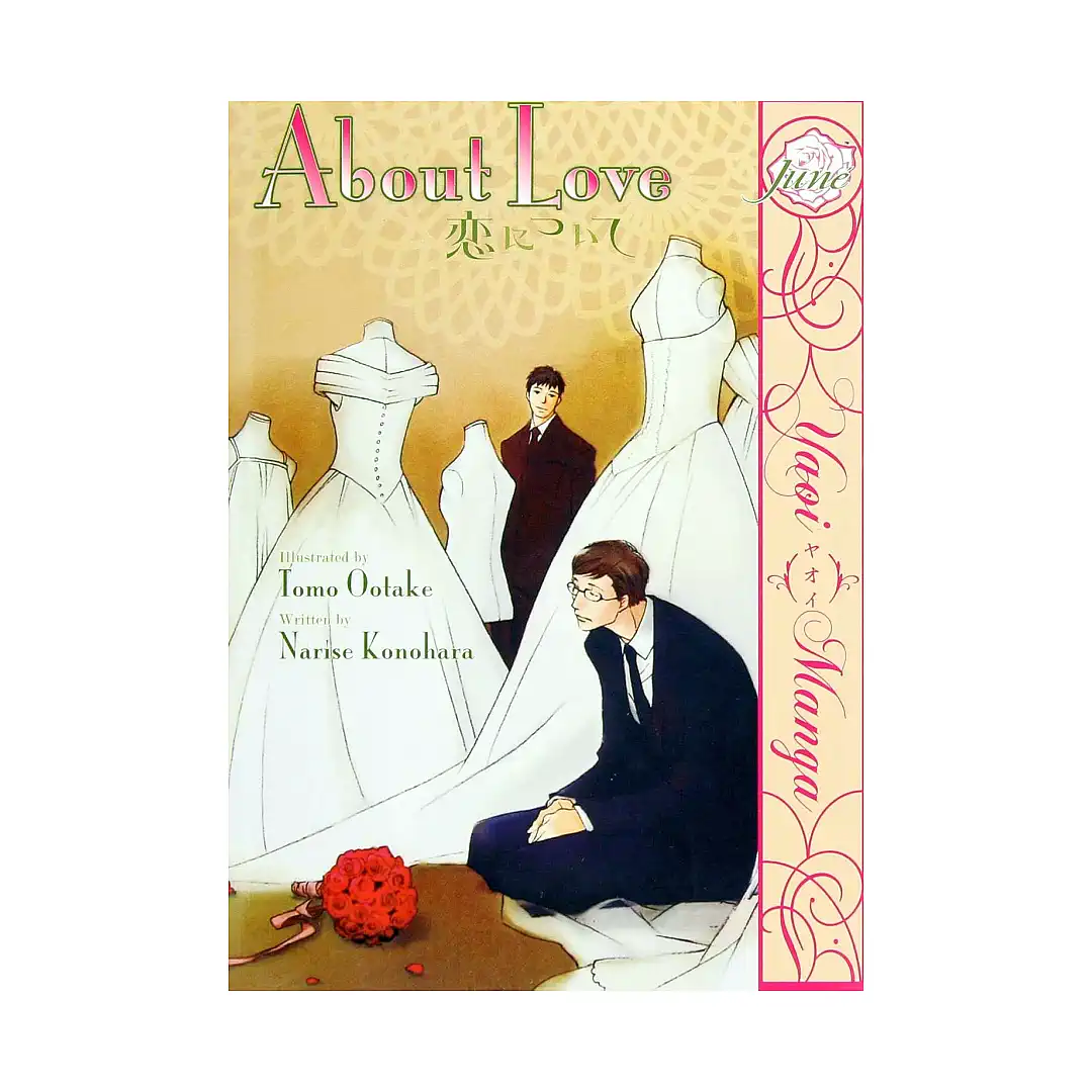 9781569702437 About Love (Manga)