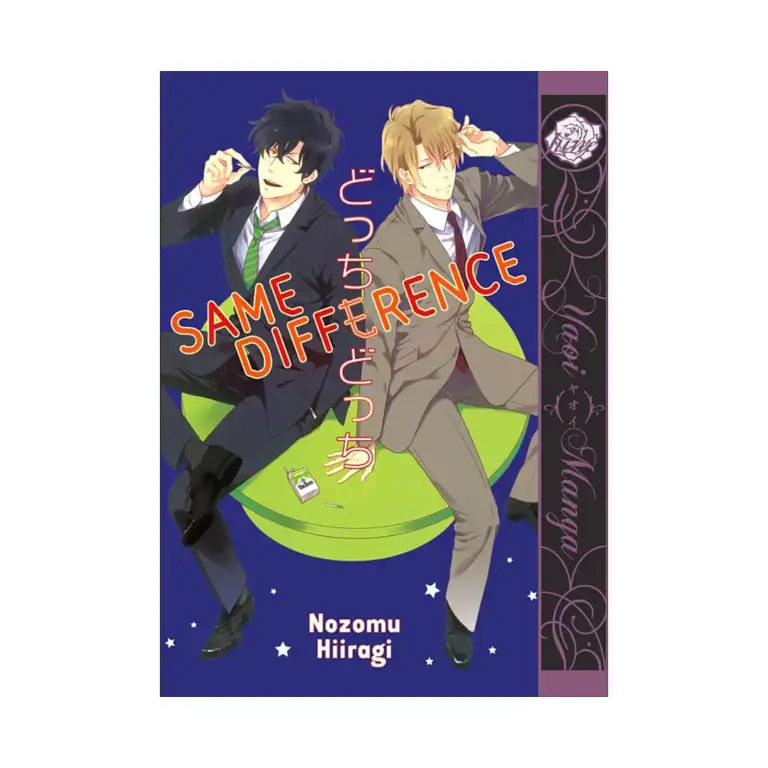 9781569702666 Same Difference (Manga)
