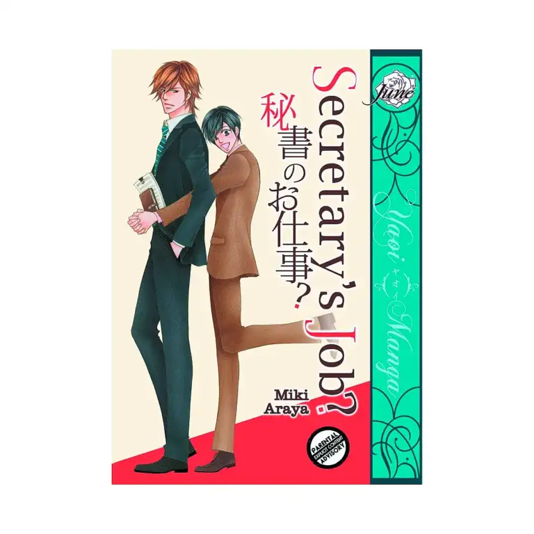 9781569702673 Secretary's Job (Manga)
