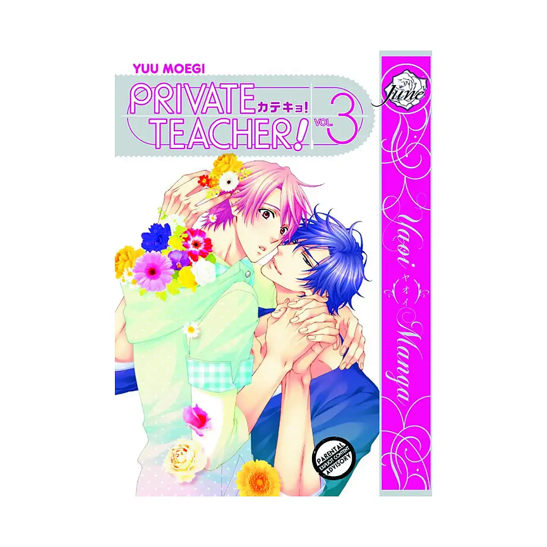 9781569702727 Private Teacher (Manga) Volume 03