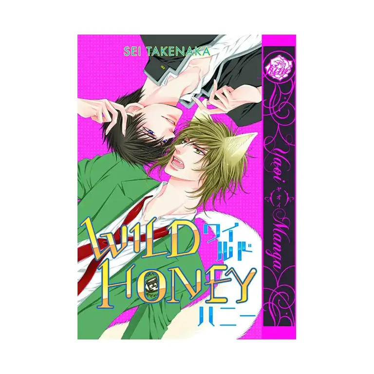 9781569702925 Wild Honey (Manga)