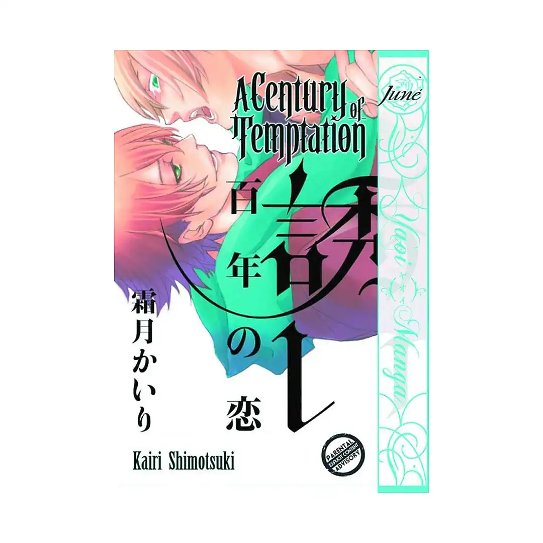 9781569703045 A Century of Temptation (Manga)