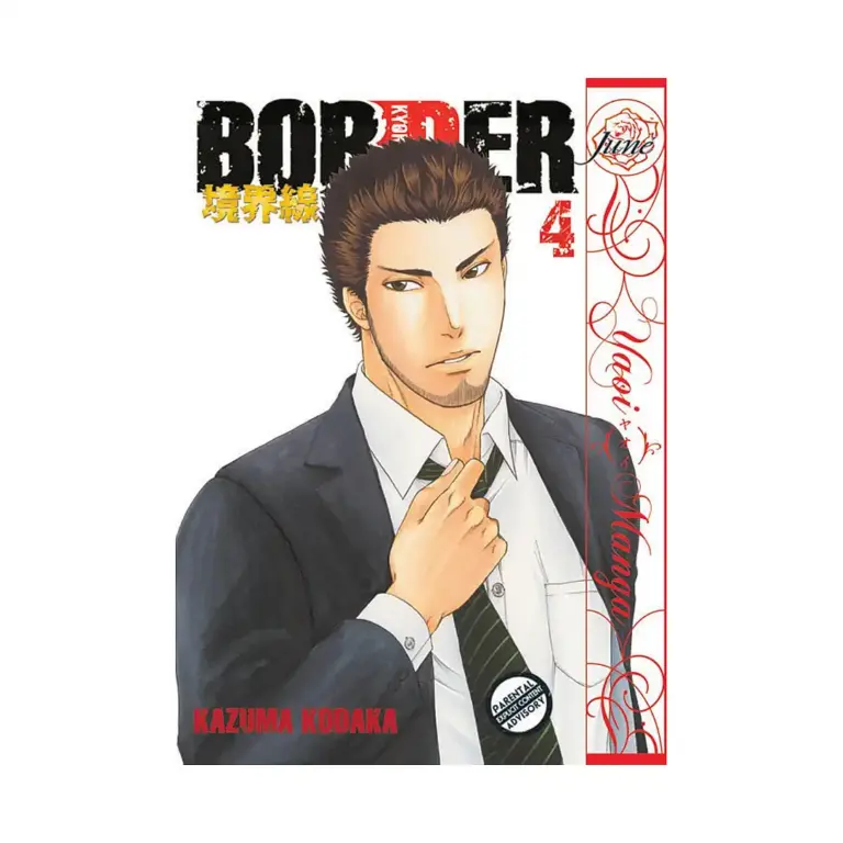 9781569703342 Border (Manga) Volume 04