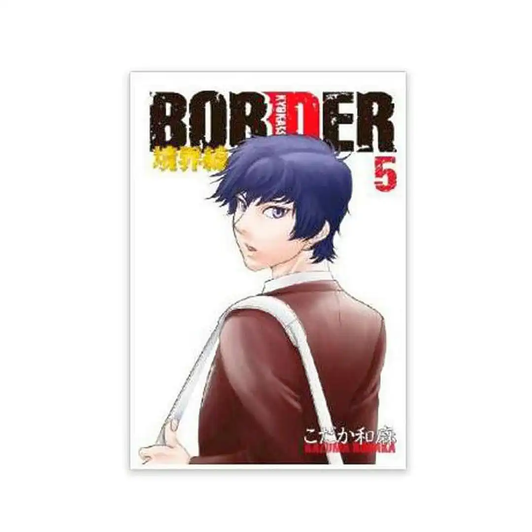 Border (Manga) Volume 05