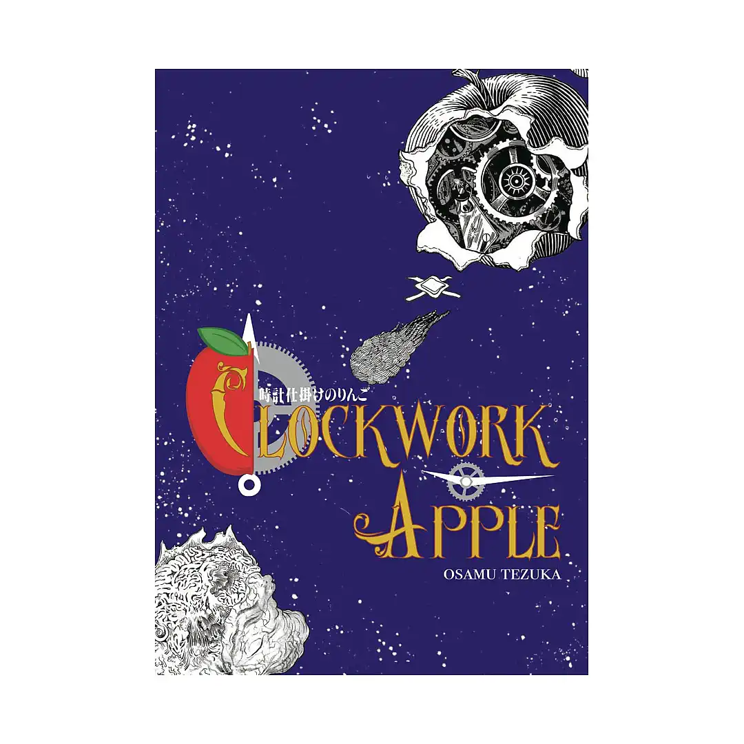 9781569703496 Clockwork Apple (Manga)