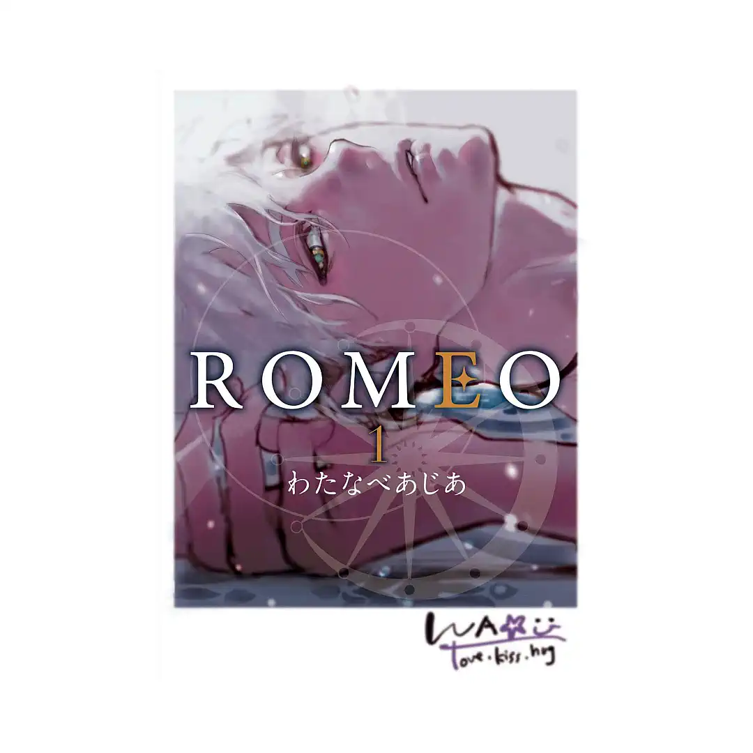Romeo (Manga) Volume 01
