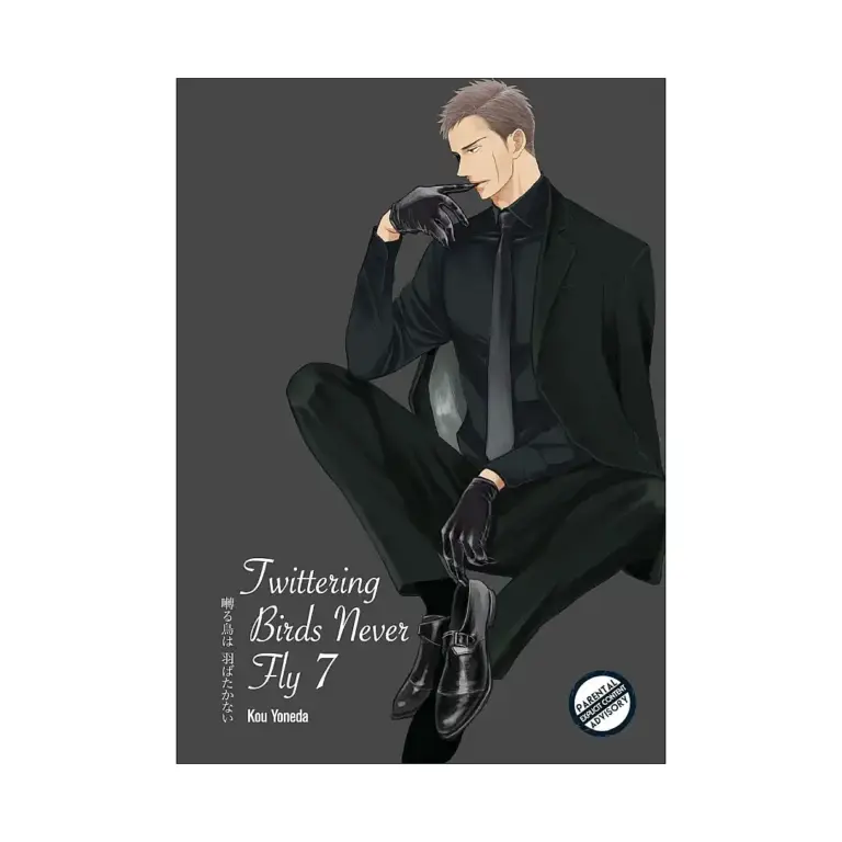 9781569704080 Twittering Birds Never Fly (Manga) Volume 07
