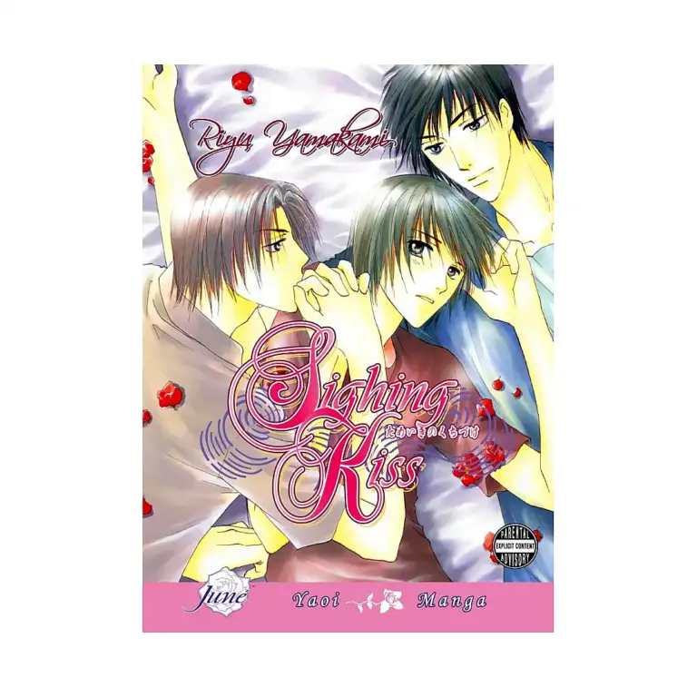 9781569705797 Sighing Kiss (Manga)