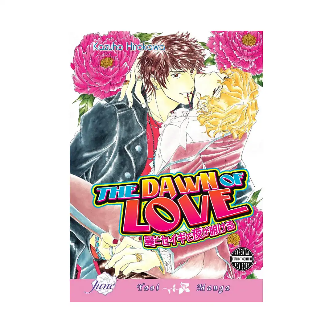 9781569705834 The Dawn of Love (Manga)