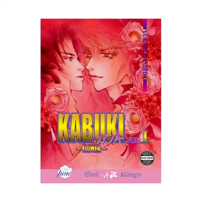 9781569705926 Kabuki (Manga) Volume 01
