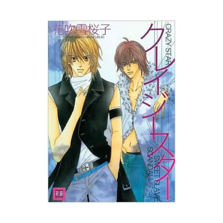 Junior Escort (Manga) Volume 03