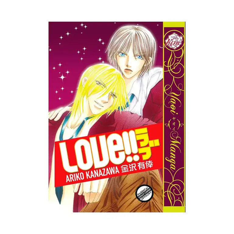 Love!! (Manga)