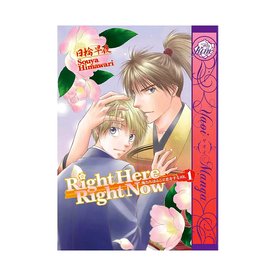 Right Here, Right Now! (Manga) Volume 01