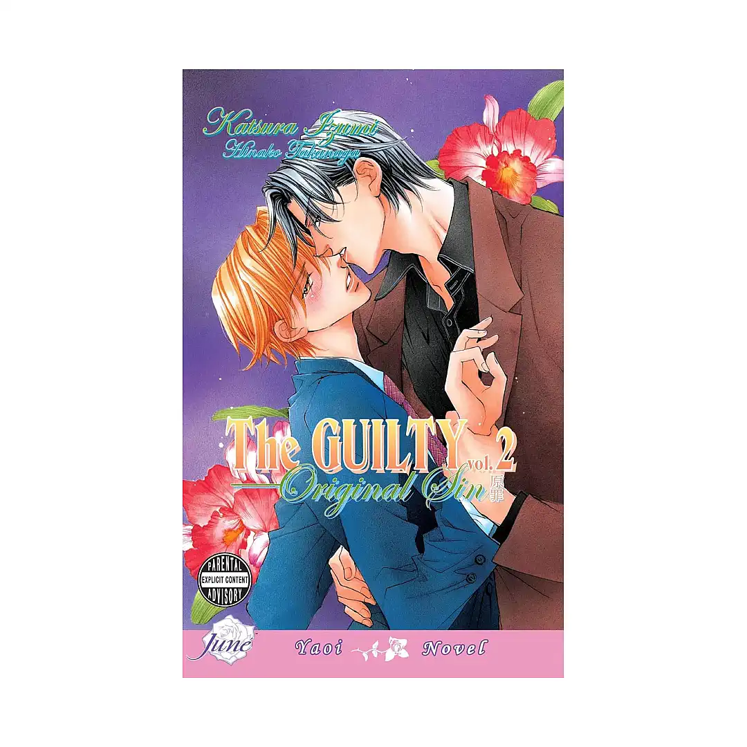 9781569706138 The Guilty (Manga) Volume 02