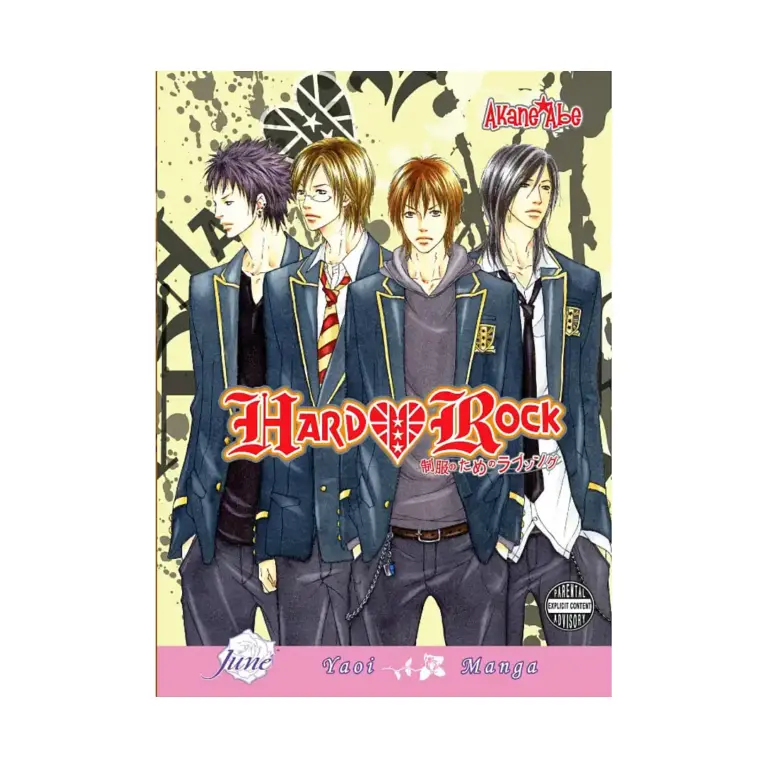 9781569707210 Hard Rock (Manga)