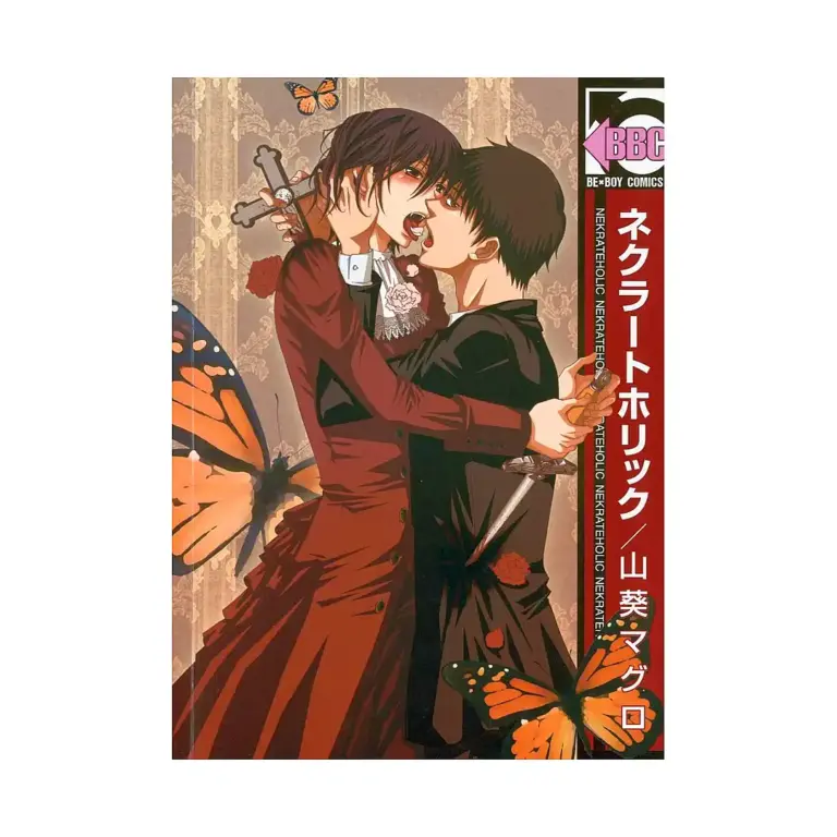 9781569707234 Necratoholic (Manga)