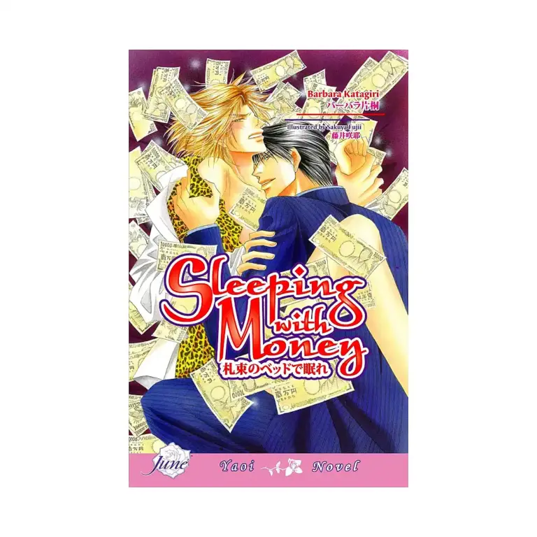 9781569707388 Sleeping with Money (Manga)
