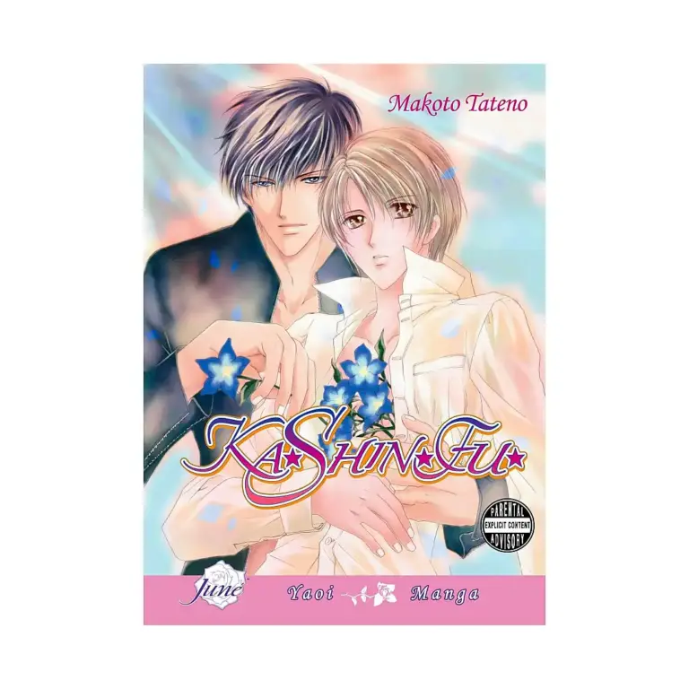 Ka Shin Fu (Manga)