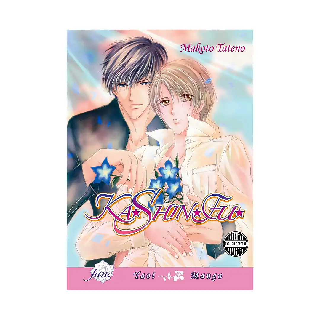 Ka Shin Fu (Manga)