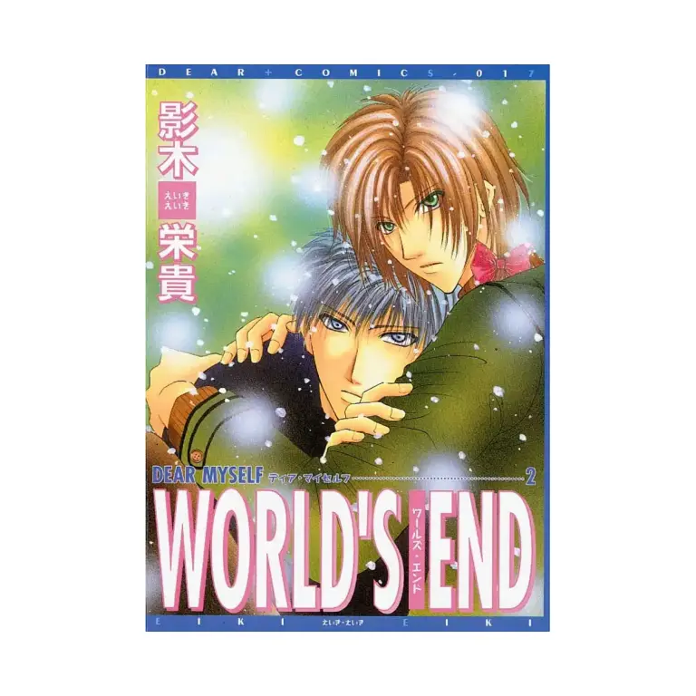 9781569707661 World's End (Manga)