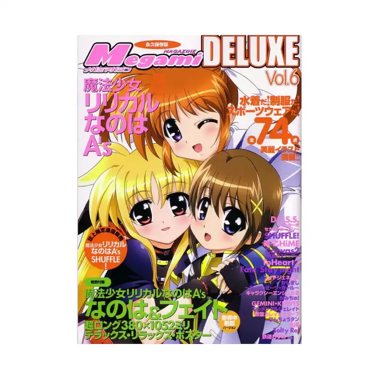 9781569708026 Megami Deluxe Edition (Manga) Volume 02