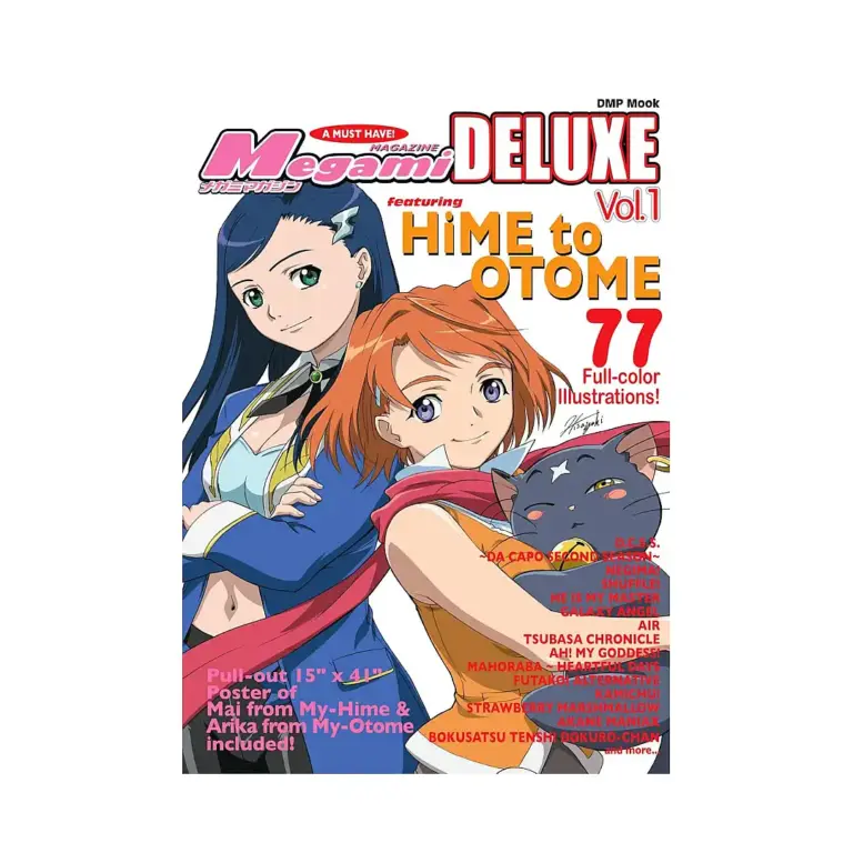 9781569708101 Megami Deluxe Edition (Manga) Volume 01