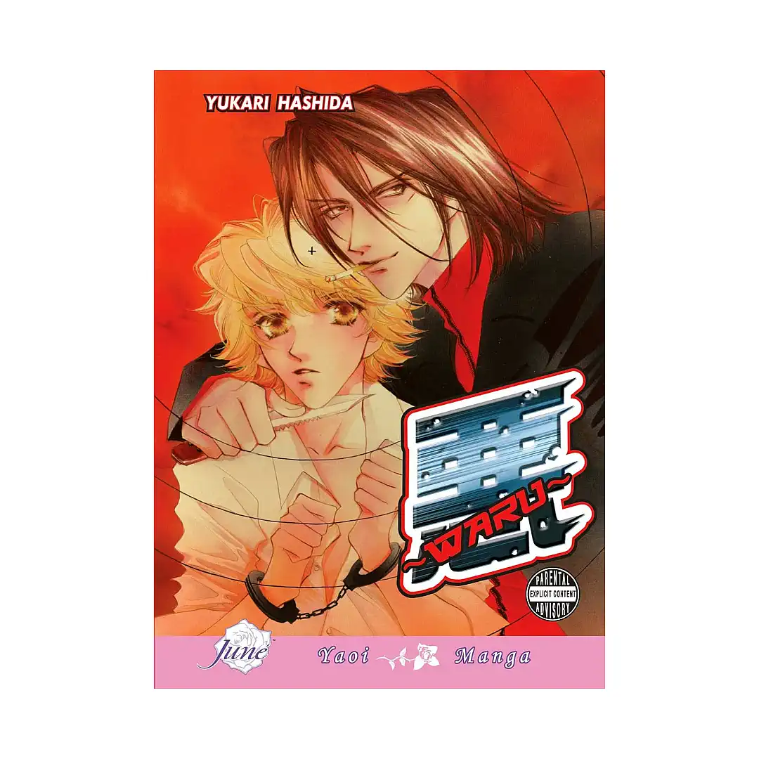 Waru (Manga)