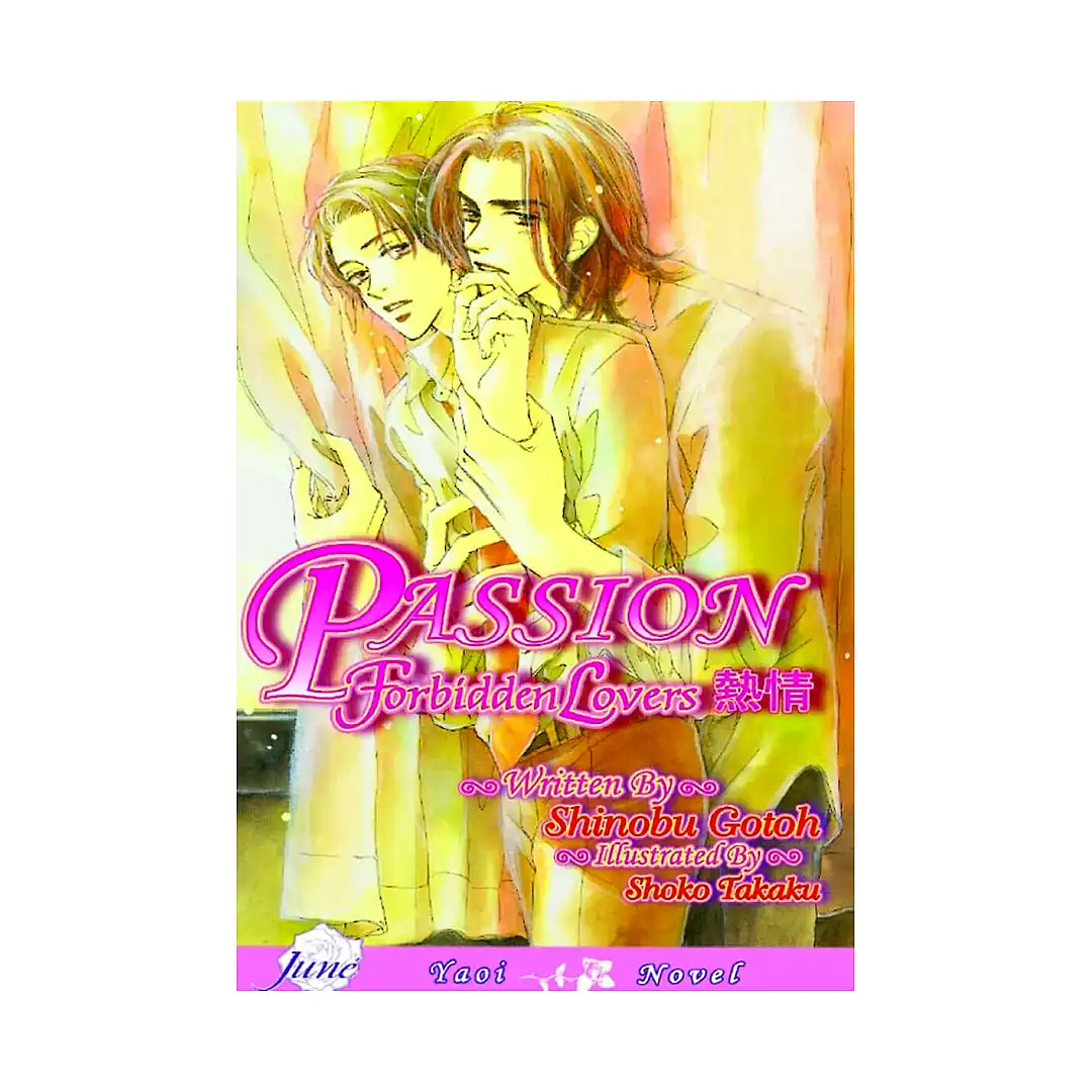 9781569708545 Passion (Manga) Volume 03