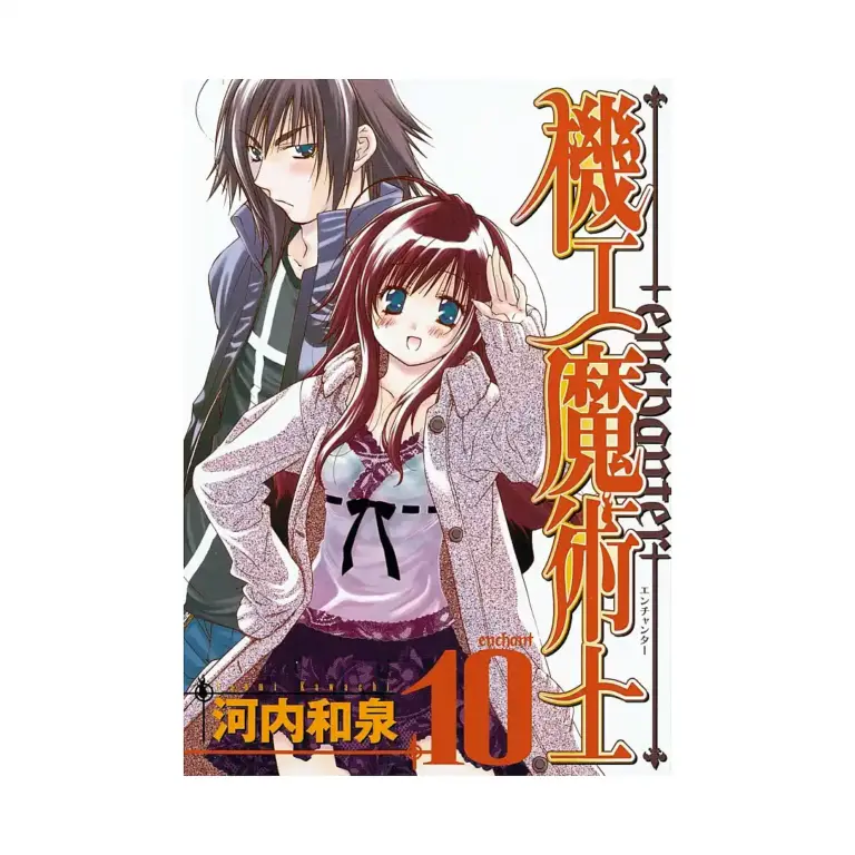 Enchanter (Manga) Volume 10