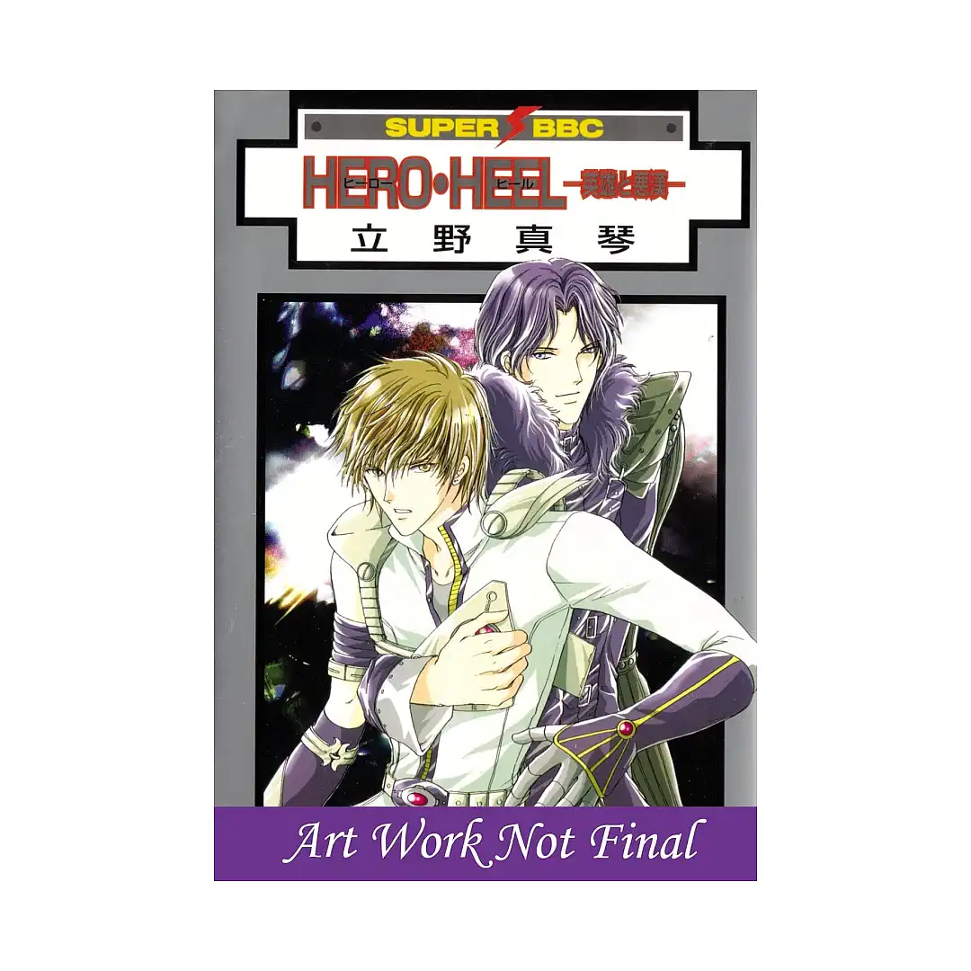 Hero Heel (Manga) Volume 01