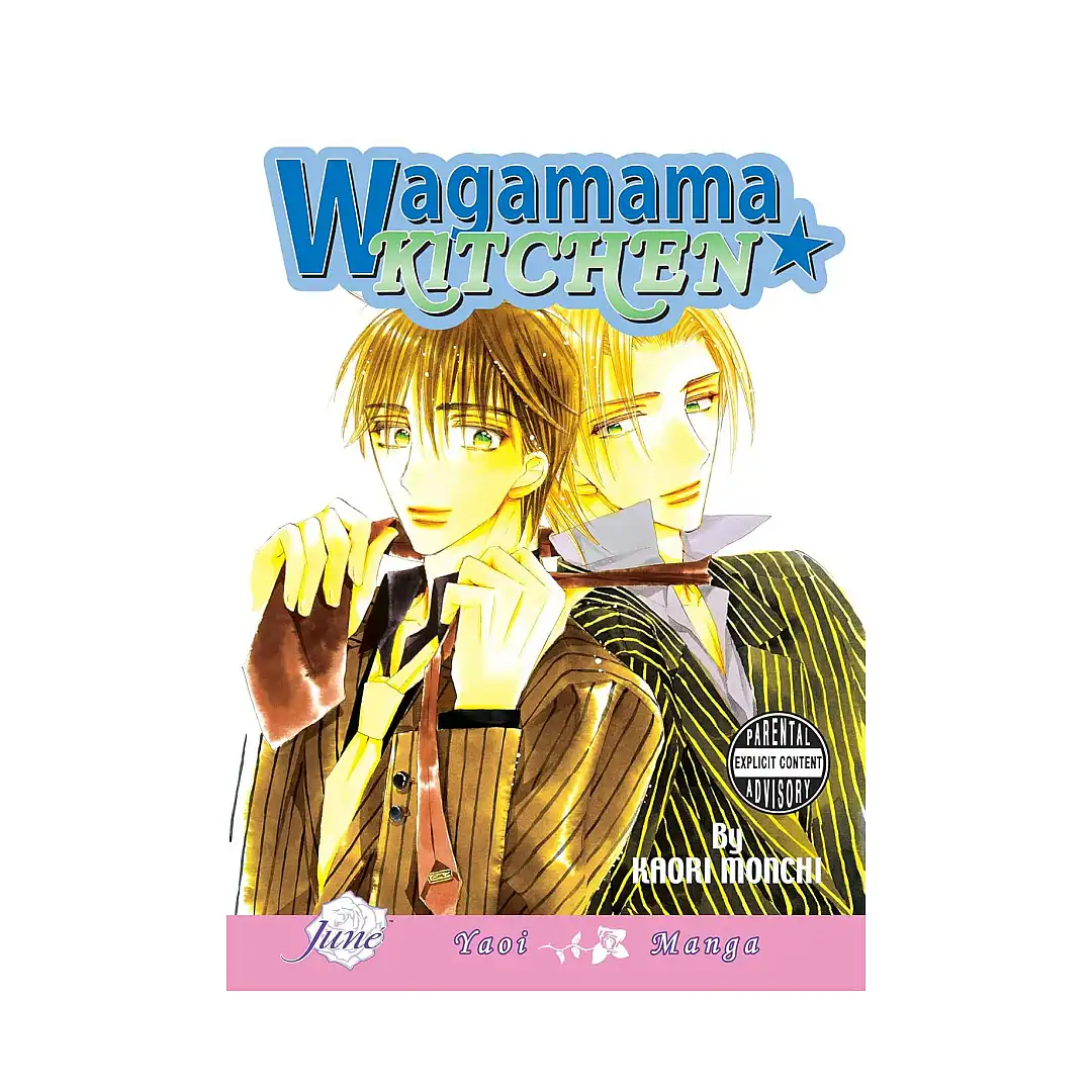 9781569708712 Wagamama Kitchen (Manga)