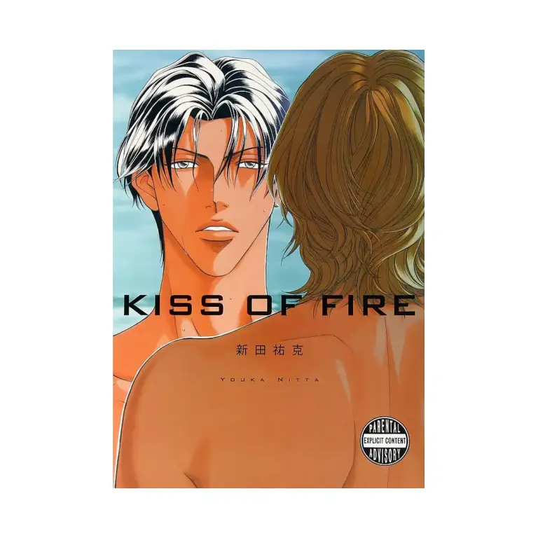 Kiss of Fire (Illustration Book)