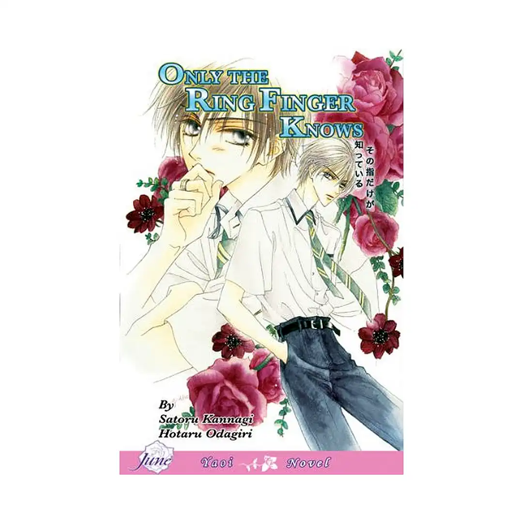 9781569709047 Only the Ring Finger Knows (Manga) Volume 01
