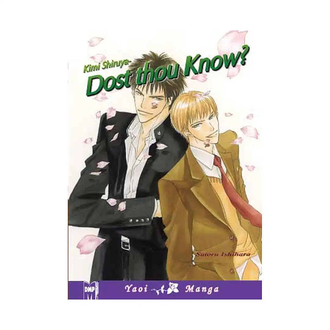 Kimi Shiruya - Dost Thou Know? (Manga)