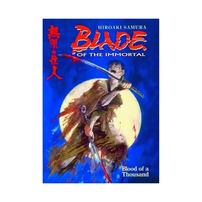 9781569712399 Blade of the Immortal (Manga) Volume 01