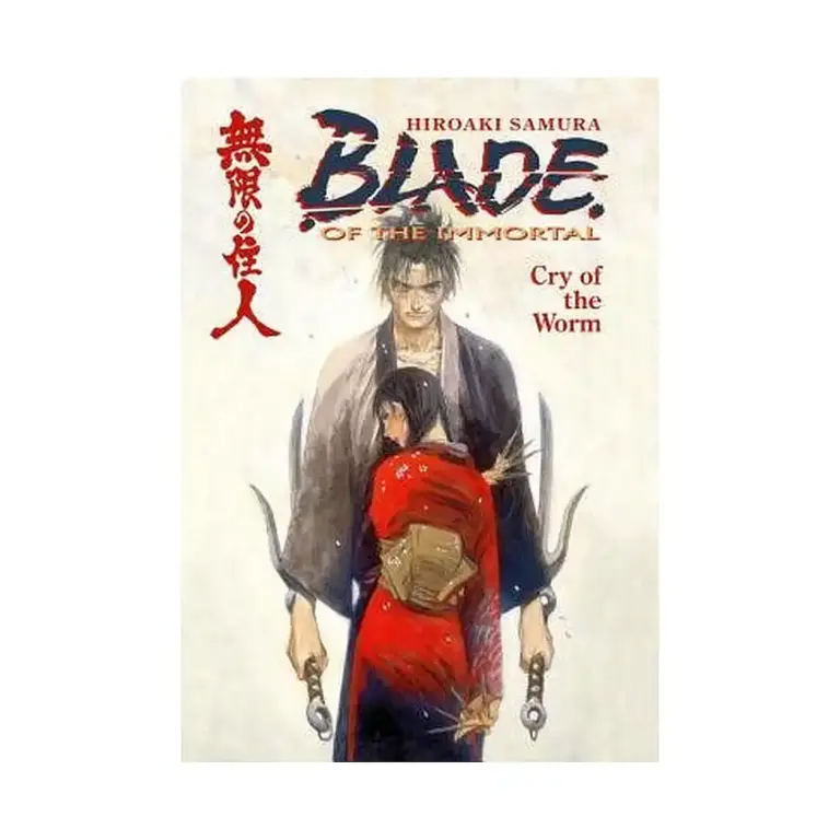 9781569713006 Blade of the Immortal (Manga) Volume 02