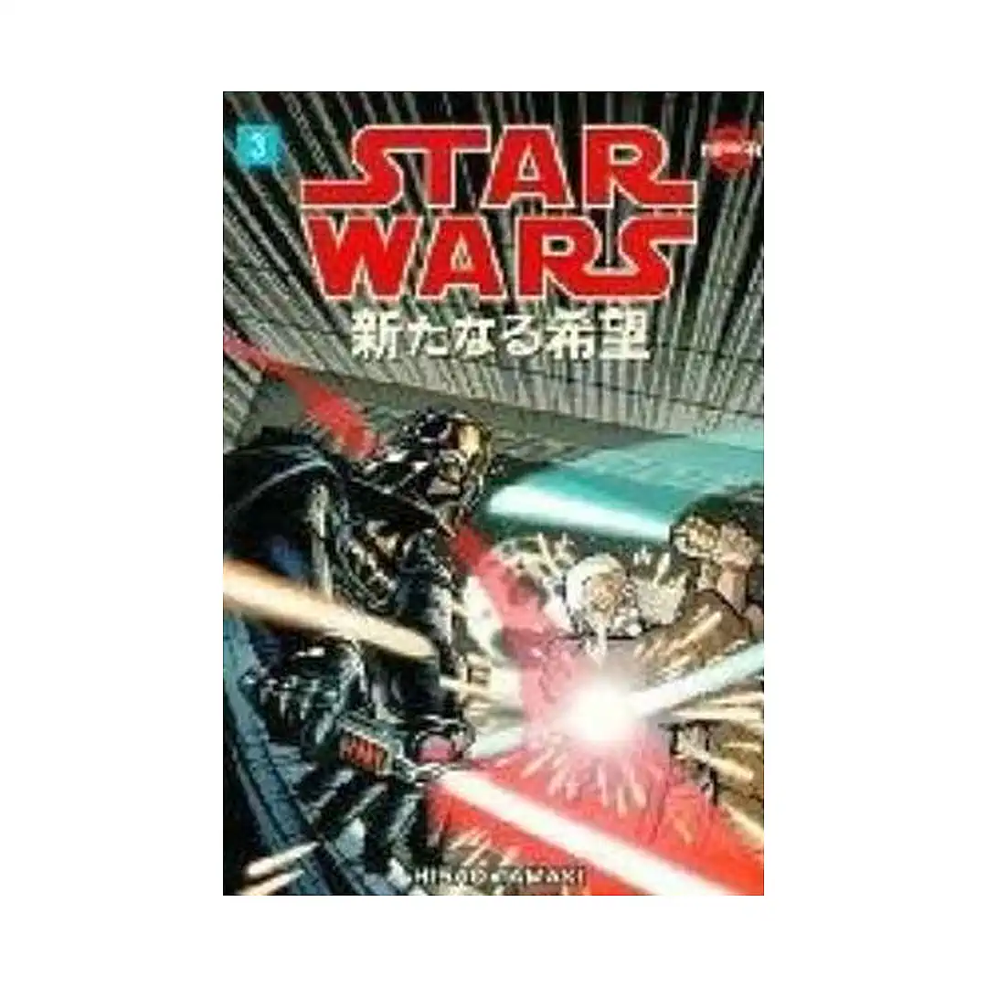 9781569713648 Star Wars: A New Hope (Manga) Volume 03
