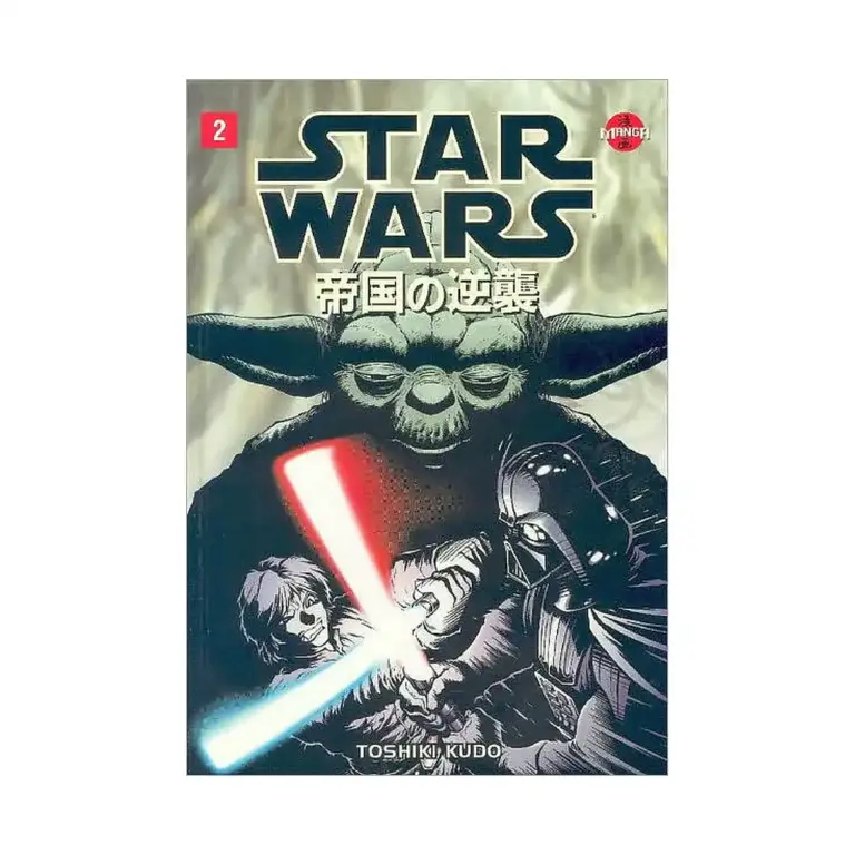 9781569713914 Star Wars: Empire Strikes Back (Manga) Volume 02