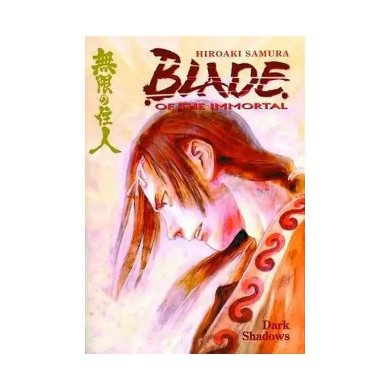 9781569714690 Blade of the Immortal (Manga) Volume 06