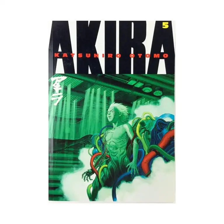 9781569715277 Akira (1st Edition) (Manga) Volume 05
