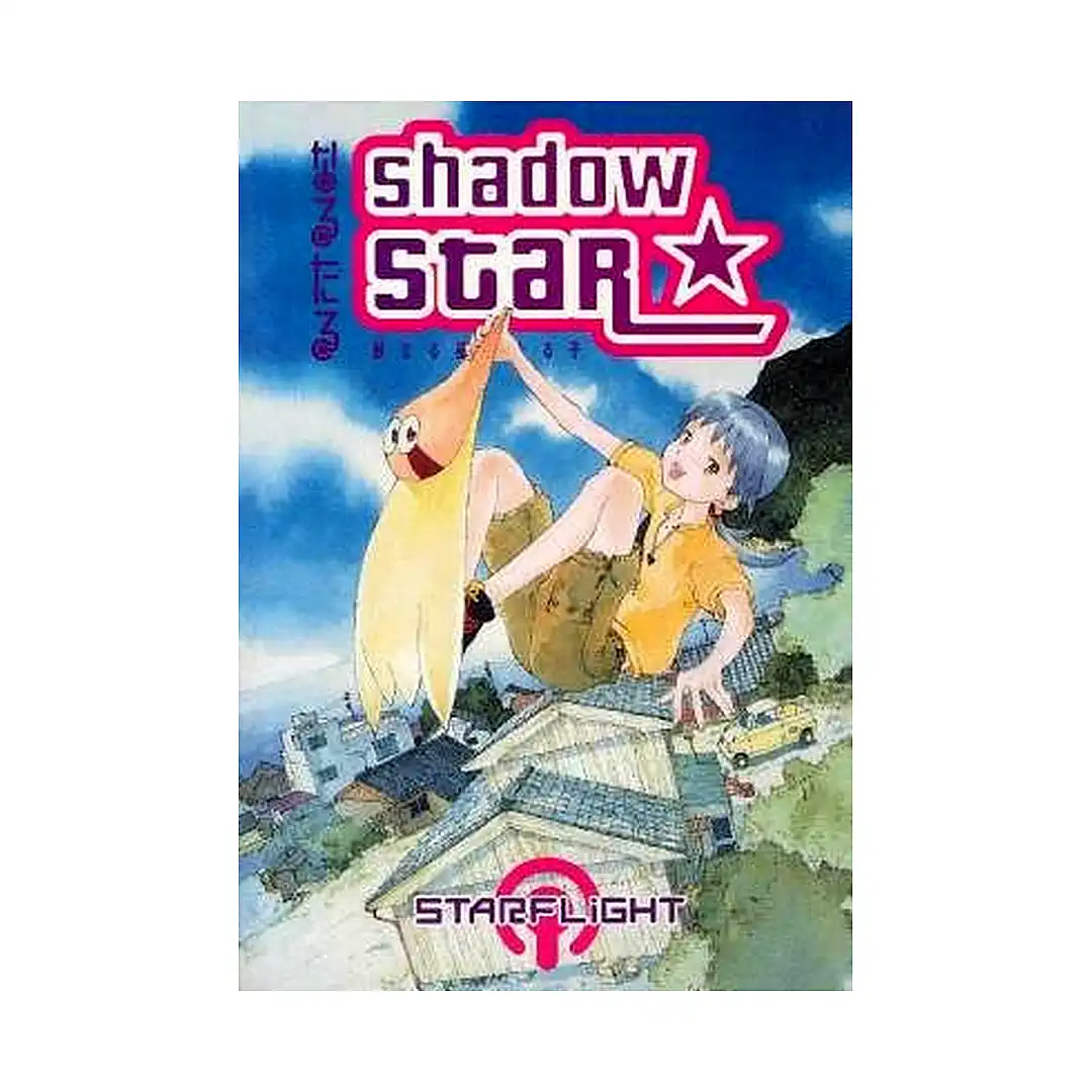 9781569715482 Shadow Star (Manga) Volume 01
