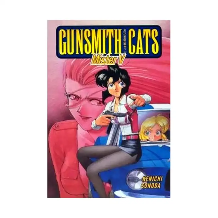 9781569715505 Gunsmith Cats (Manga) Volume 08