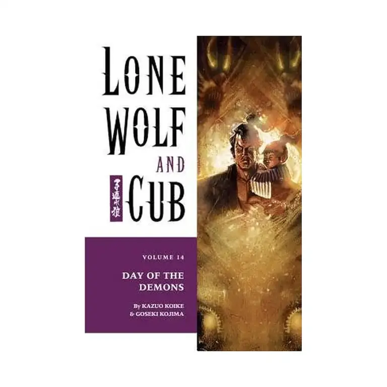 Lone Wolf and Cub (Manga) Volume 14
