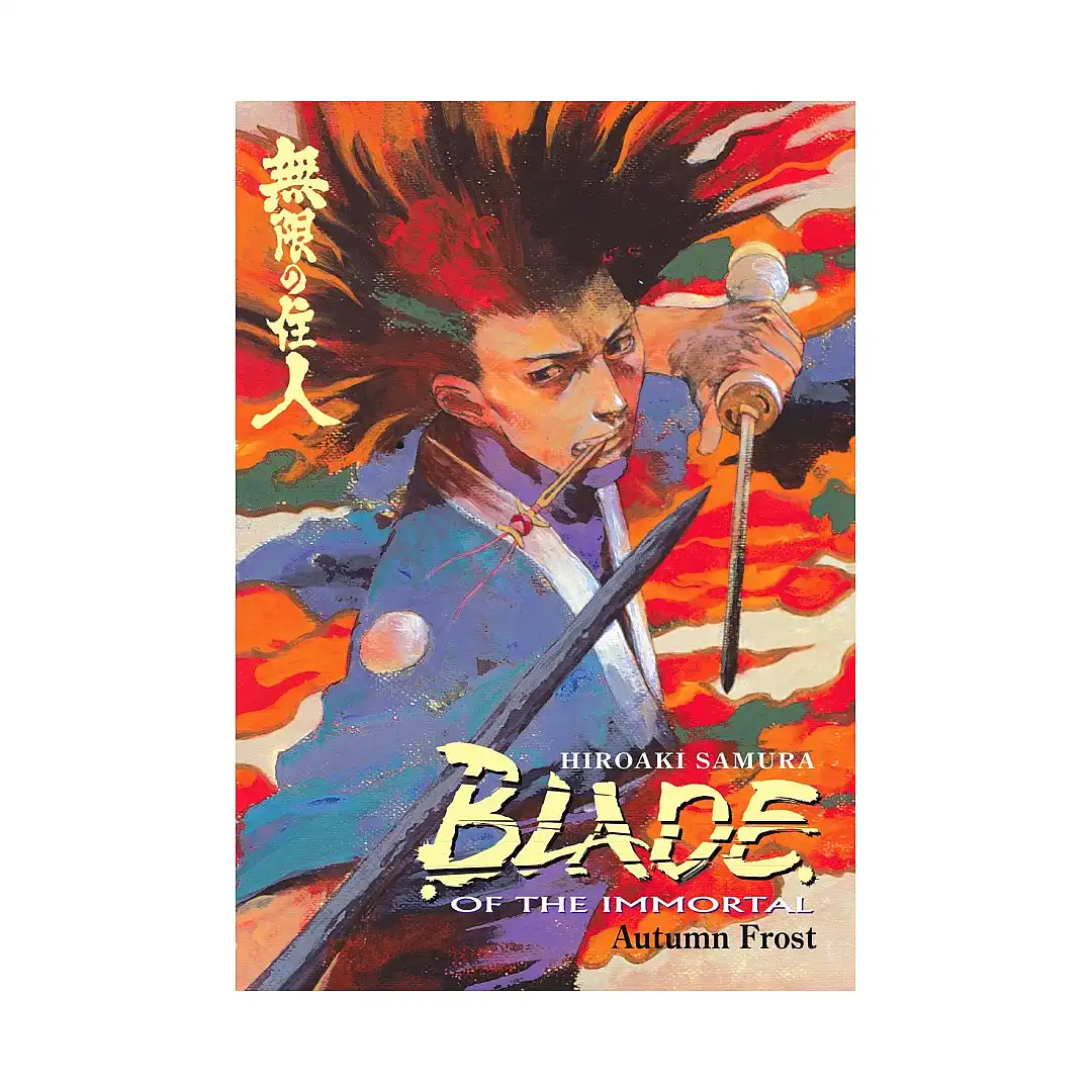 9781569719916 Blade of the Immortal (Manga) Volume 12