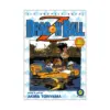 Dragon Ball Z (1st Edition) (Manga) Volume 09