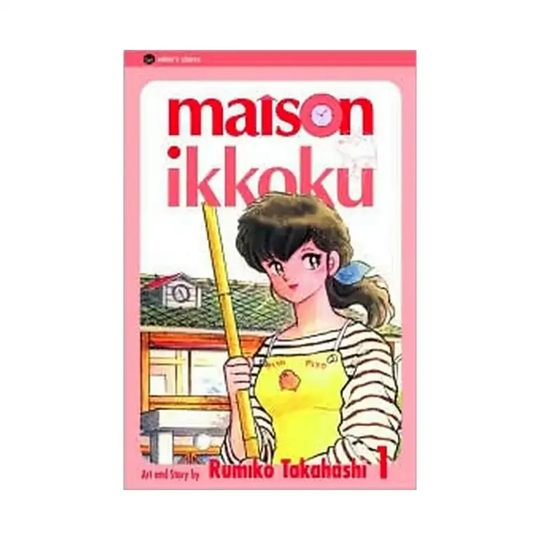 Maison Ikkoku (2nd Edition) (Manga) Volume 01