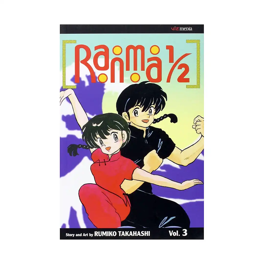 9781591160625 Ranma 1/2 (2nd Edition) (Manga) Volume 03