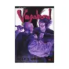 9781591160731 Vagabond (Manga) Volume 07